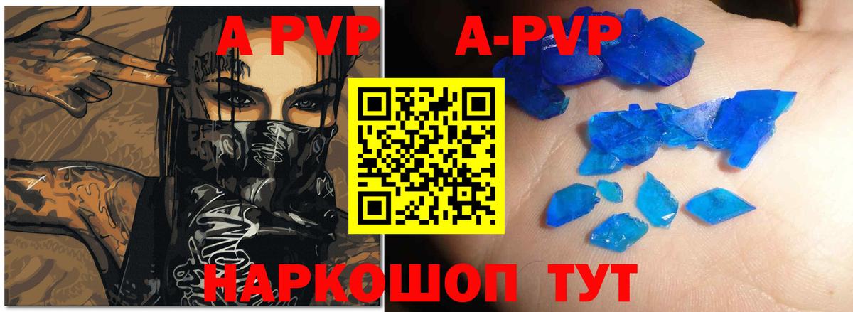 Alpha-PVP мука Санкт-Петербург