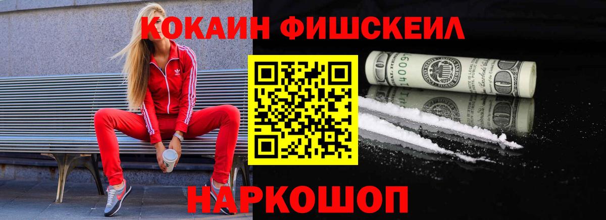 Cocaine VHQ  Вход с VPN  Санкт-Петербург 