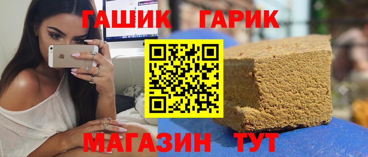 Гашиш VHQ Санкт-Петербург