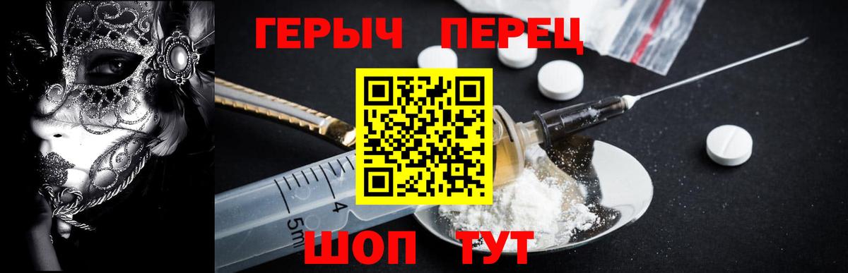 Санкт-Петербург  ГЕРОИН  Вход с VPN  Героин Афган 