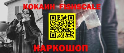 мефедрон VHQ Рыбинск