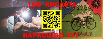 скорость Рузаевка