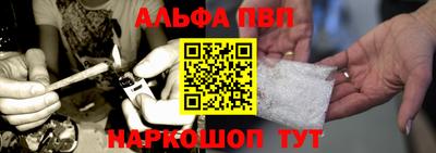 мефедрон VHQ Рыбинск