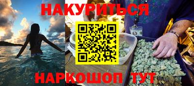 мефедрон VHQ Рыбинск
