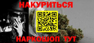 мефедрон VHQ Рыбинск