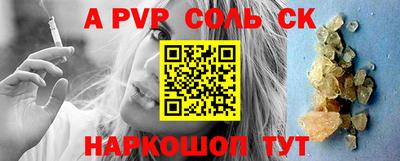 скорость Рузаевка