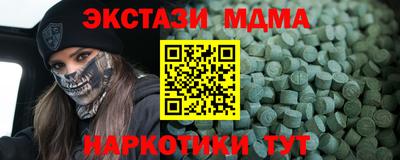 мефедрон VHQ Рыбинск