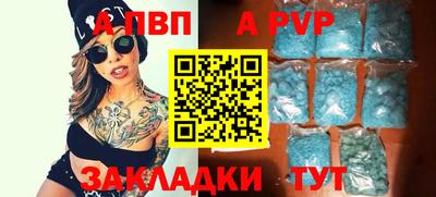 скорость Рузаевка