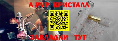 скорость Рузаевка