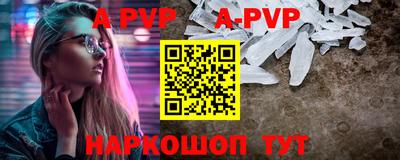 скорость Рузаевка