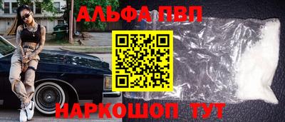 скорость Рузаевка