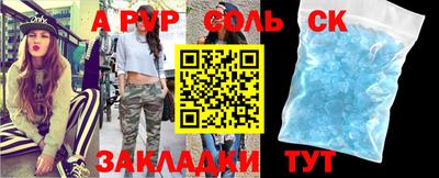 скорость Рузаевка