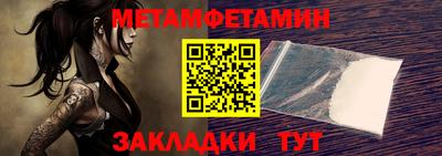 мефедрон VHQ Рыбинск