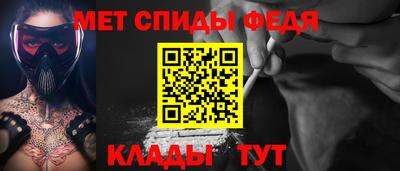 скорость Рузаевка