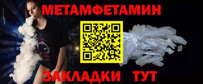 мефедрон VHQ Рыбинск