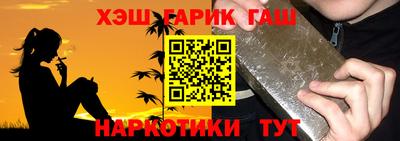мефедрон VHQ Рыбинск