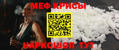 скорость Рузаевка