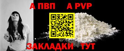 скорость Рузаевка