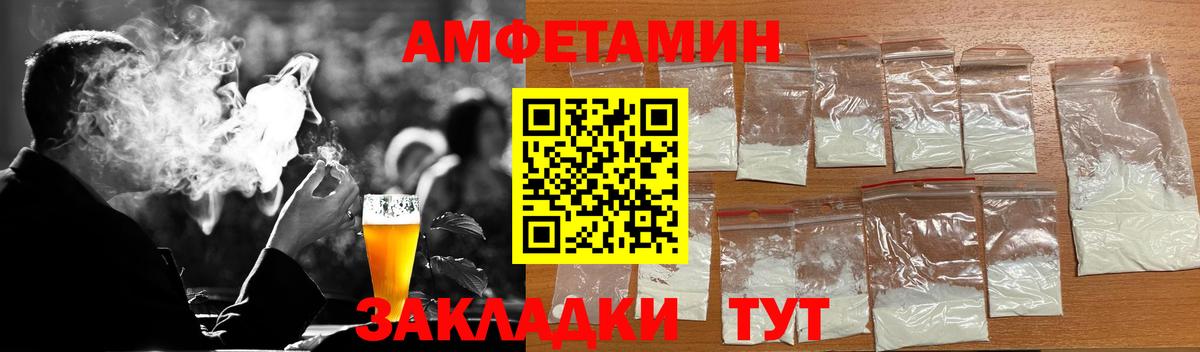 Первитин витя Санкт-Петербург