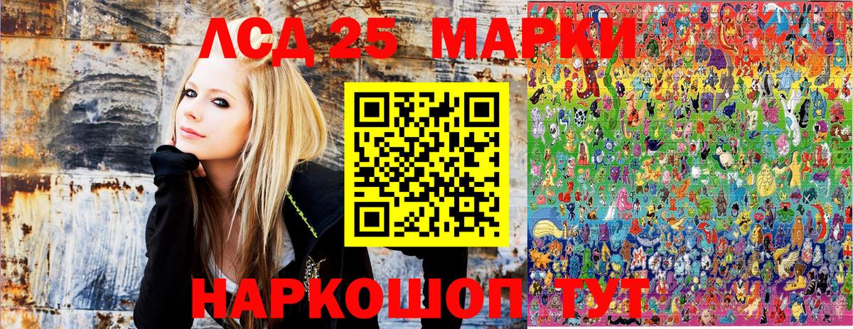 Марки N-bome  Вход с VPN  Санкт-Петербург  Марки NBOMe 1,8мг 