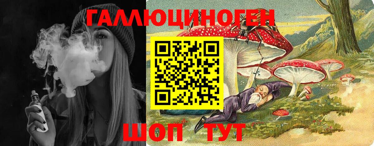 Галлюциногенные грибы MAGIC MUSHROOMS  Галлюциногенные грибы Psilocybine cubensis  Санкт-Петербург  Вход с VPN 