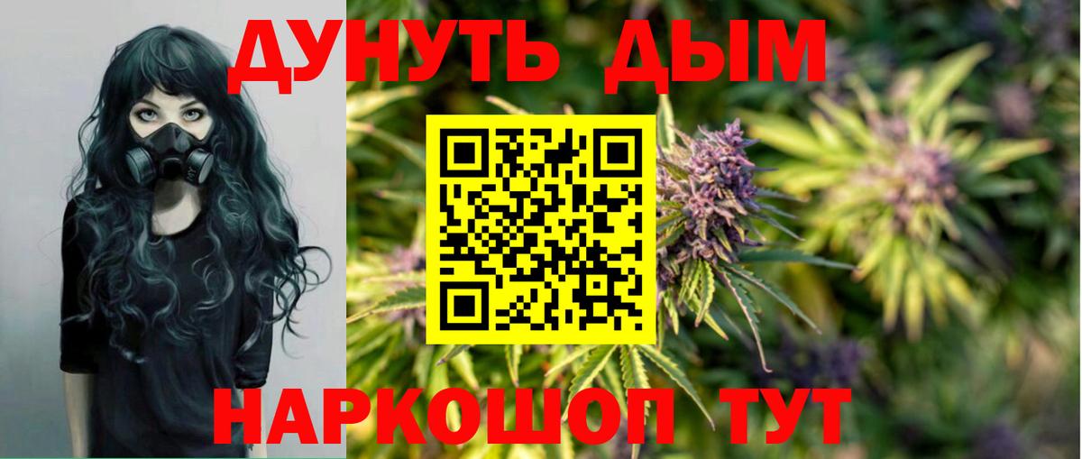 Марихуана гибрид  Каннабис VHQ  МАРИХУАНА Amnesia  Санкт-Петербург  Конопля Ganja  Вход с VPN 